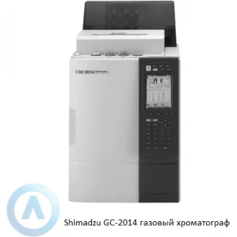 Газовый хроматограф SHIMADZU GC-2014