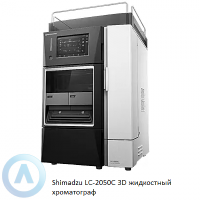 Жидкостный хроматограф диодная матрица SHIMADZU LC-2050C 3D LC-2050C-3D
