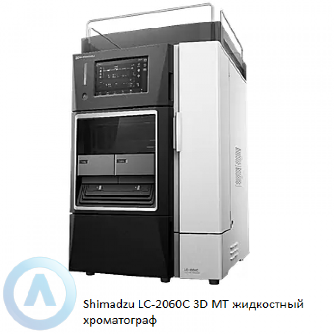 Жидкостный хроматограф диодно-матричный SHIMADZU LC-2060C 3D MT LC-2060C-3D-MT